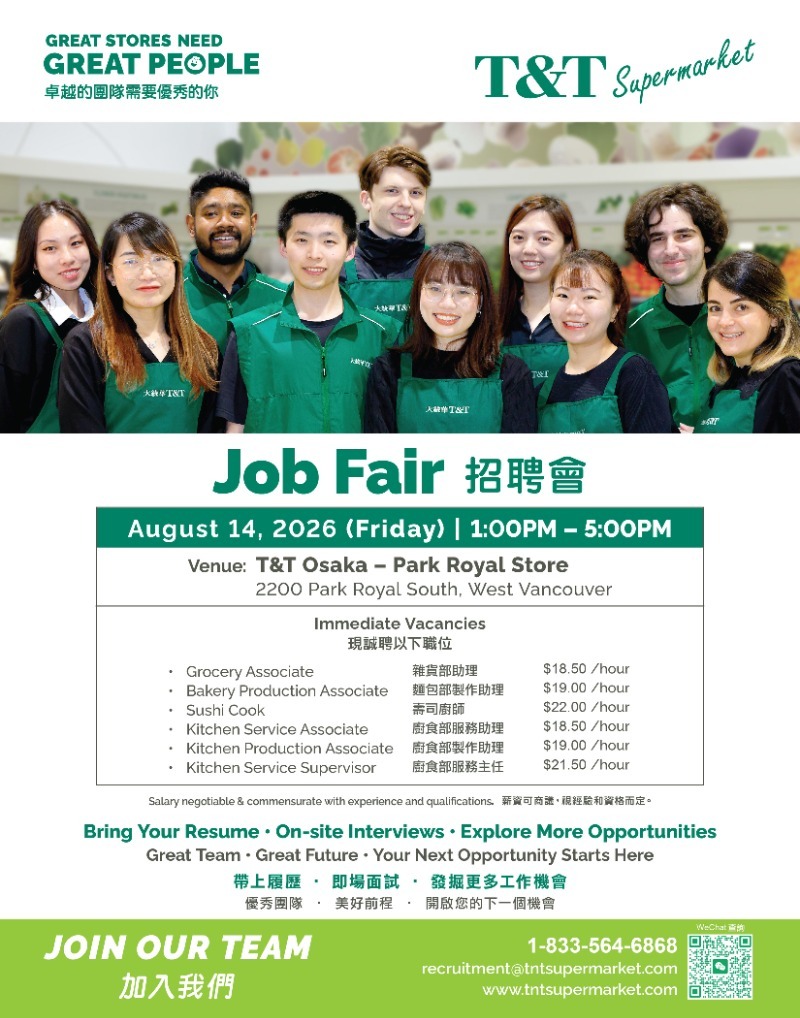 260810141757_BC_OP Job Fair poster_Aug_2026 1.jpg